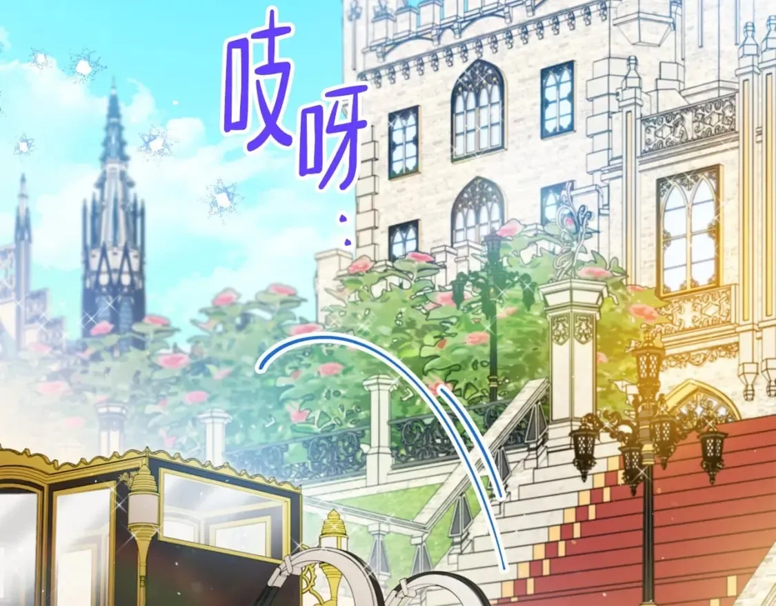第104话 夺走他们最在乎的东西 第78页