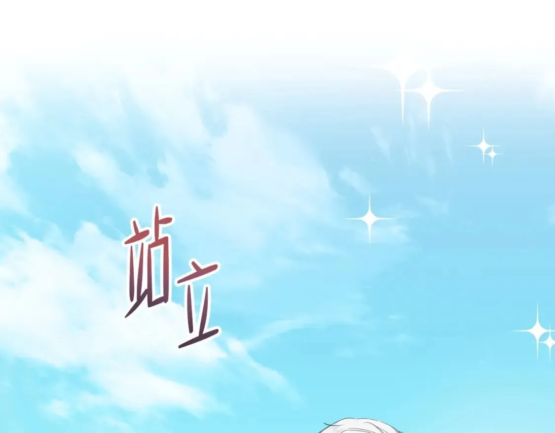 第104话 夺走他们最在乎的东西 第82页