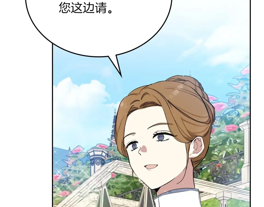 第104话 夺走他们最在乎的东西 第88页