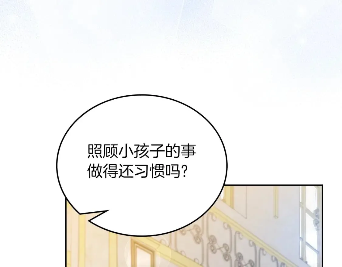 第104话 夺走他们最在乎的东西 第93页