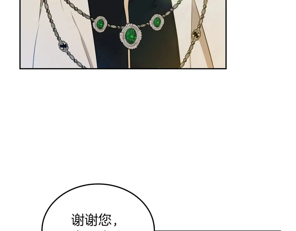 第104话 夺走他们最在乎的东西 第101页