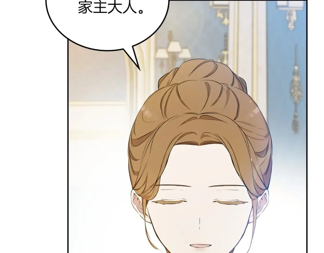 第104话 夺走他们最在乎的东西 第102页