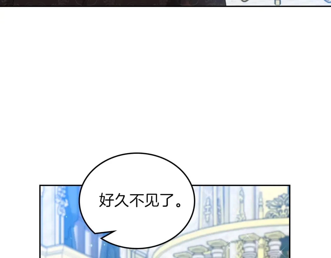 第104话 夺走他们最在乎的东西 第107页