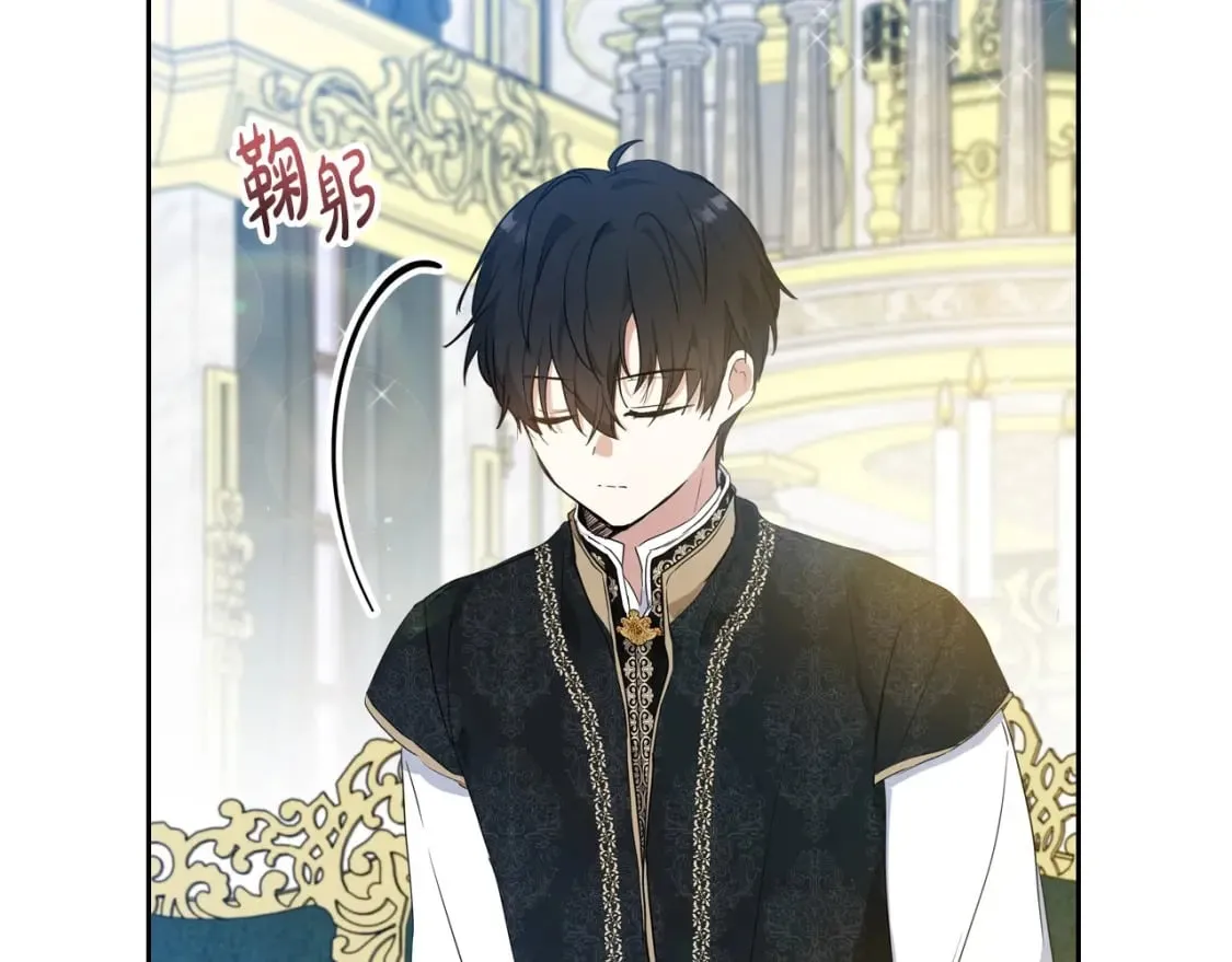 第104话 夺走他们最在乎的东西 第108页