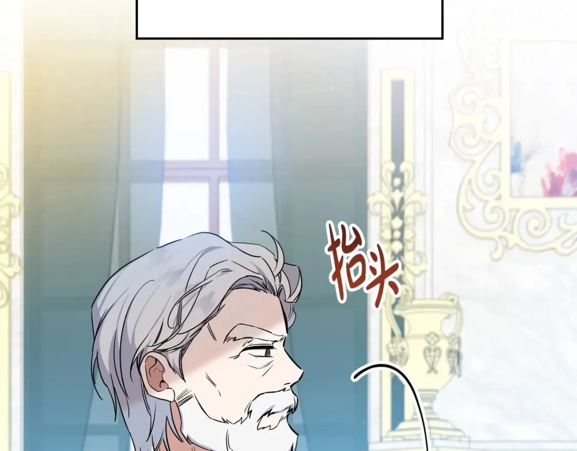 第104话 夺走他们最在乎的东西 第119页