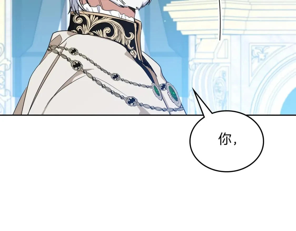 第104话 夺走他们最在乎的东西 第120页