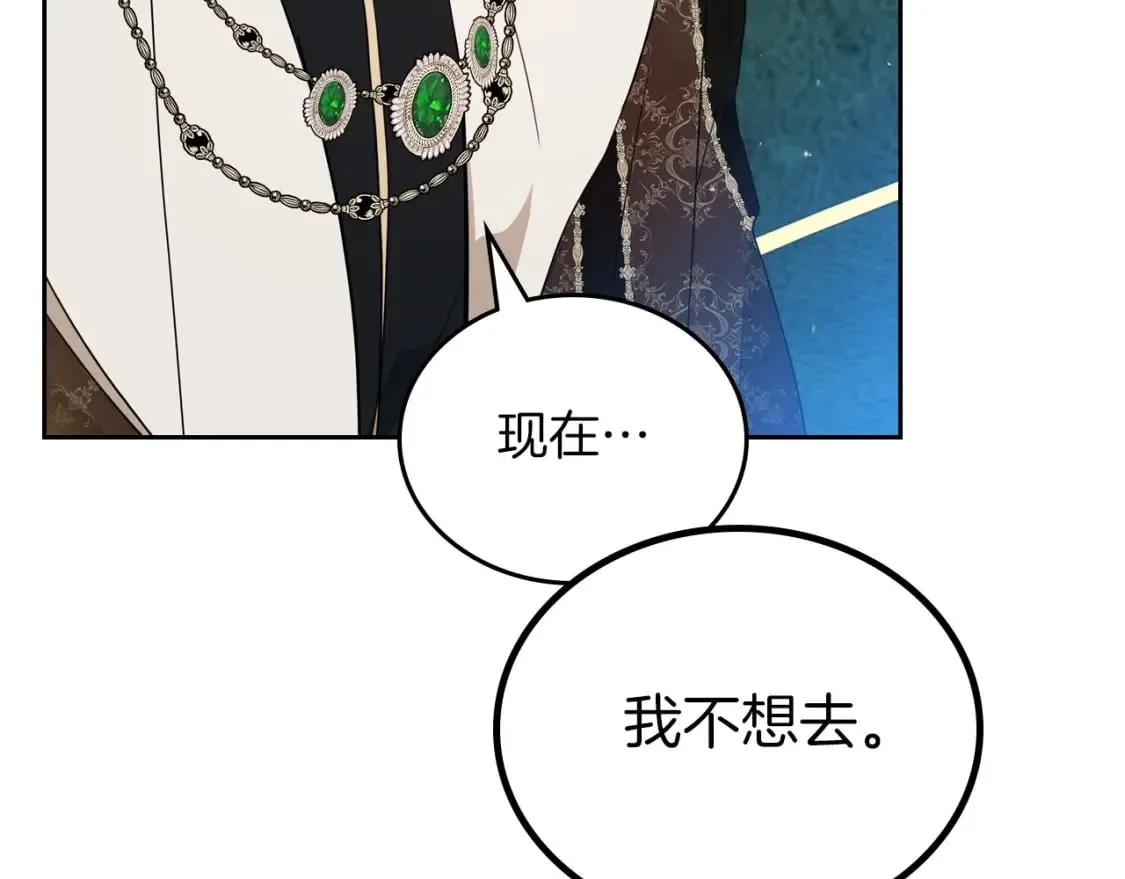 第104话 夺走他们最在乎的东西 第127页