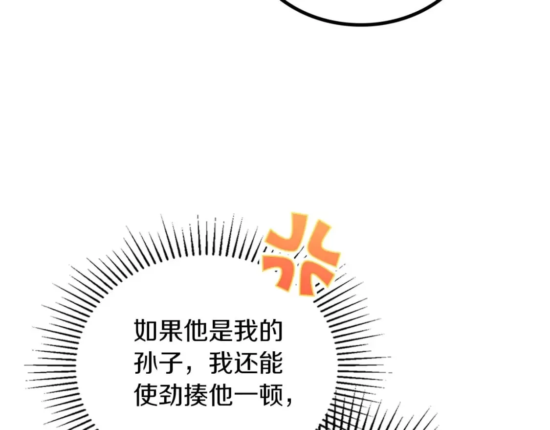 第104话 夺走他们最在乎的东西 第128页