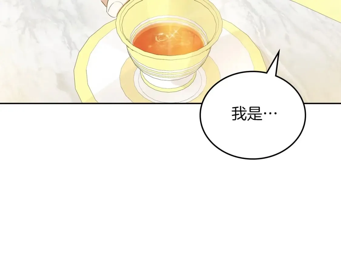 第104话 夺走他们最在乎的东西 第135页