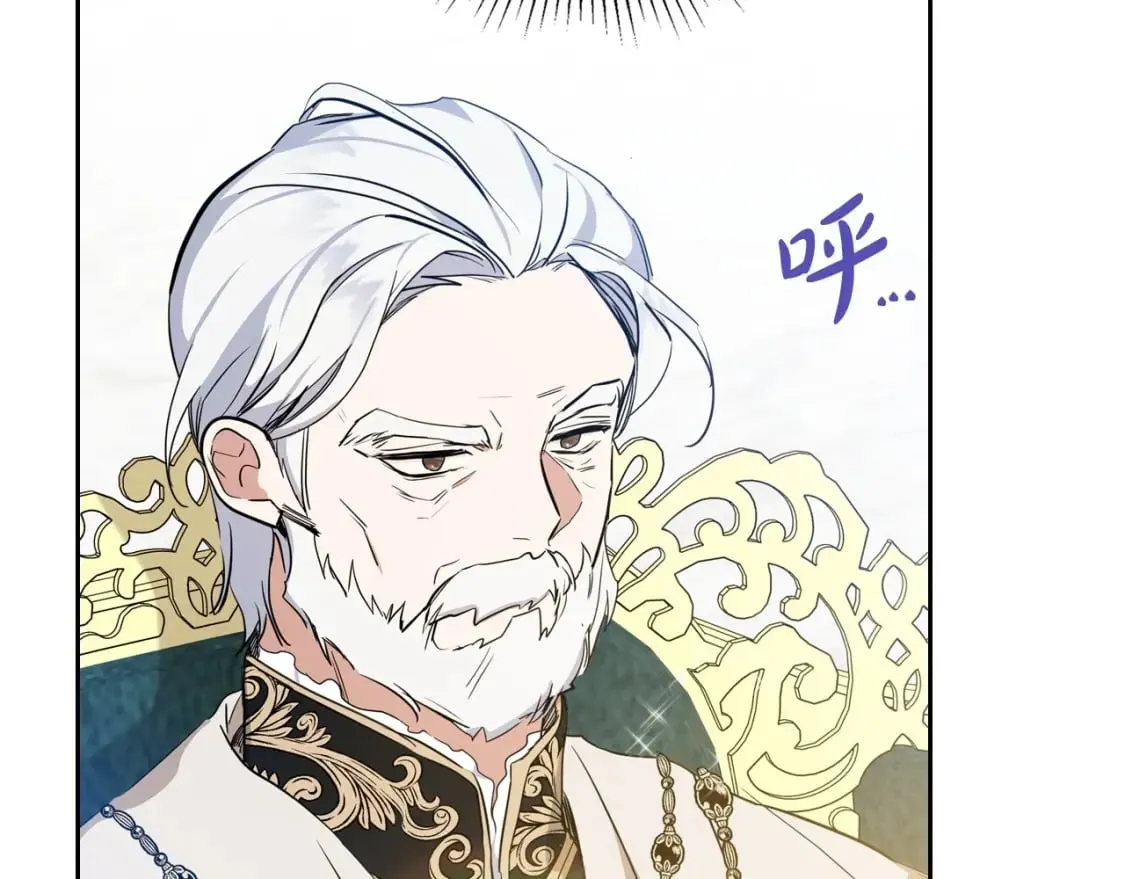 第104话 夺走他们最在乎的东西 第140页
