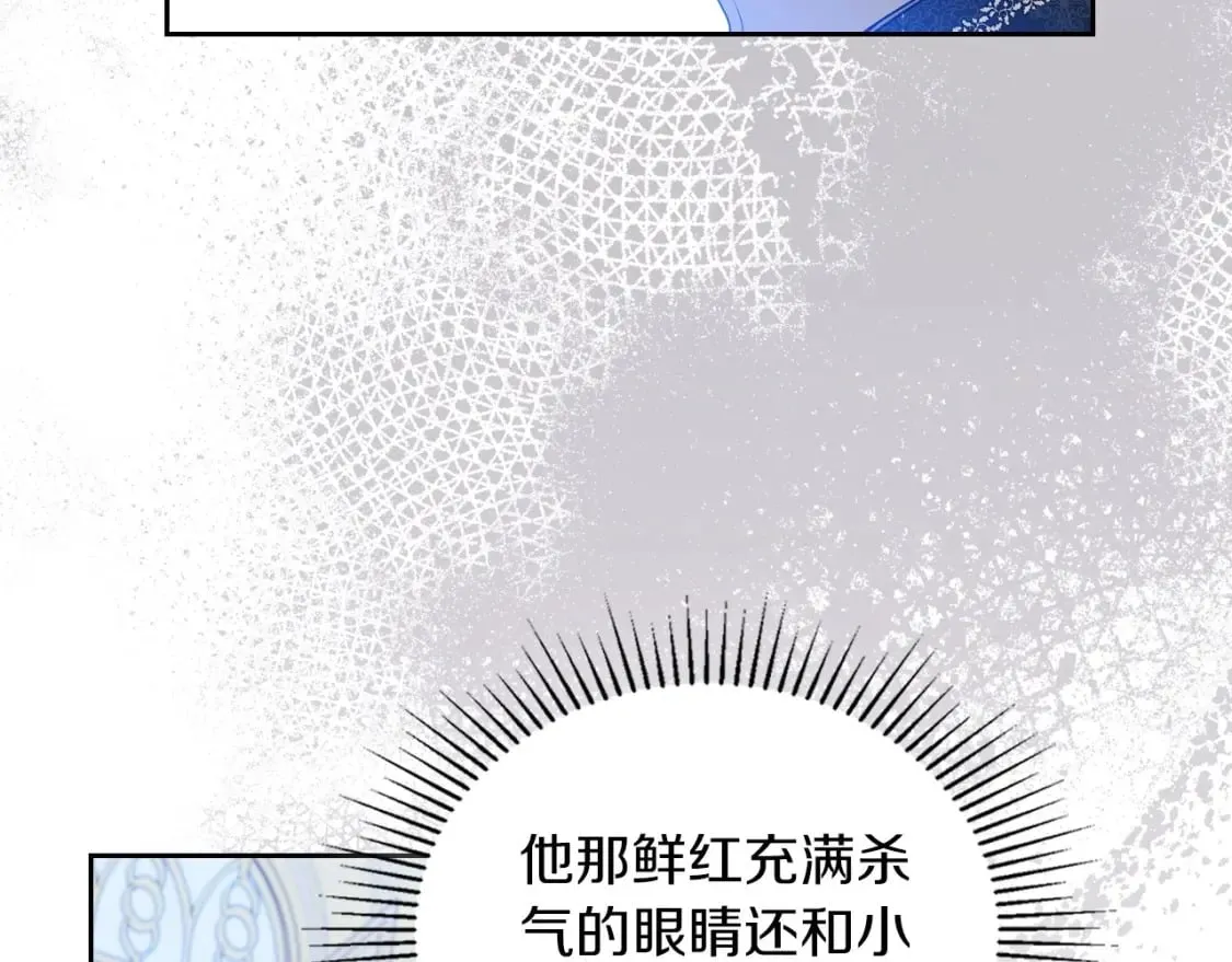 第104话 夺走他们最在乎的东西 第148页