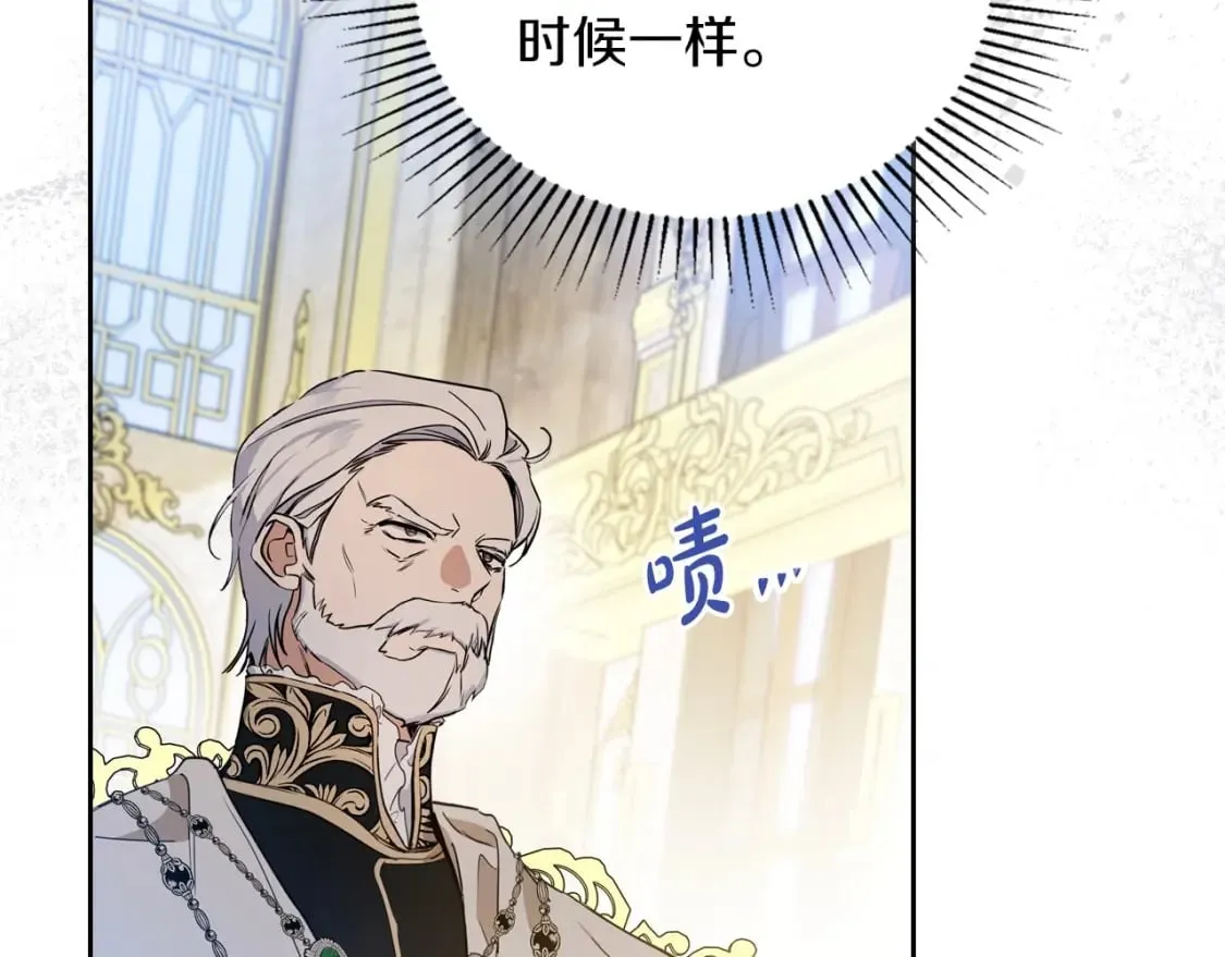第104话 夺走他们最在乎的东西 第149页