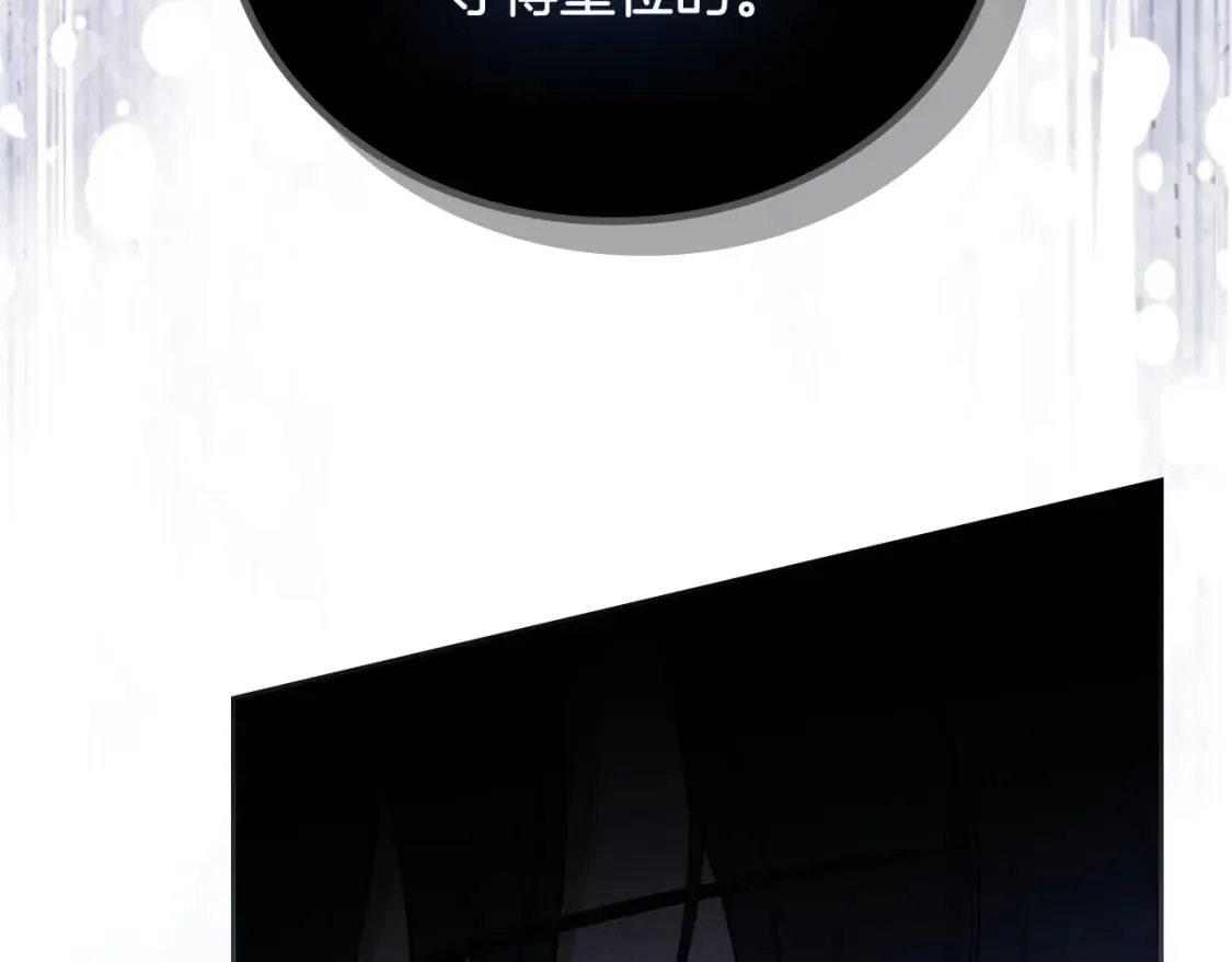 第104话 夺走他们最在乎的东西 第166页