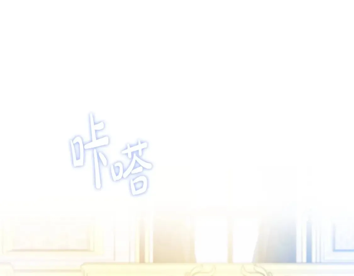 第104话 夺走他们最在乎的东西 第181页