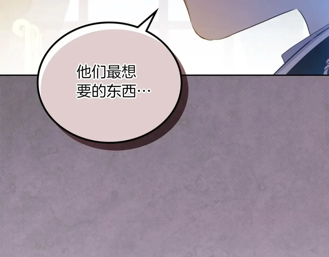 第104话 夺走他们最在乎的东西 第185页