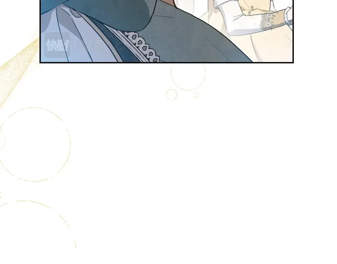 第105话 古板的礼仪老师 第25页