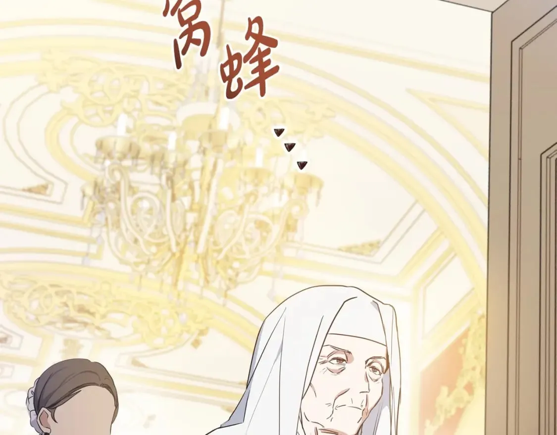第105话 古板的礼仪老师 第29页