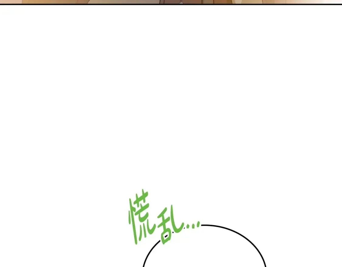 第105话 古板的礼仪老师 第31页