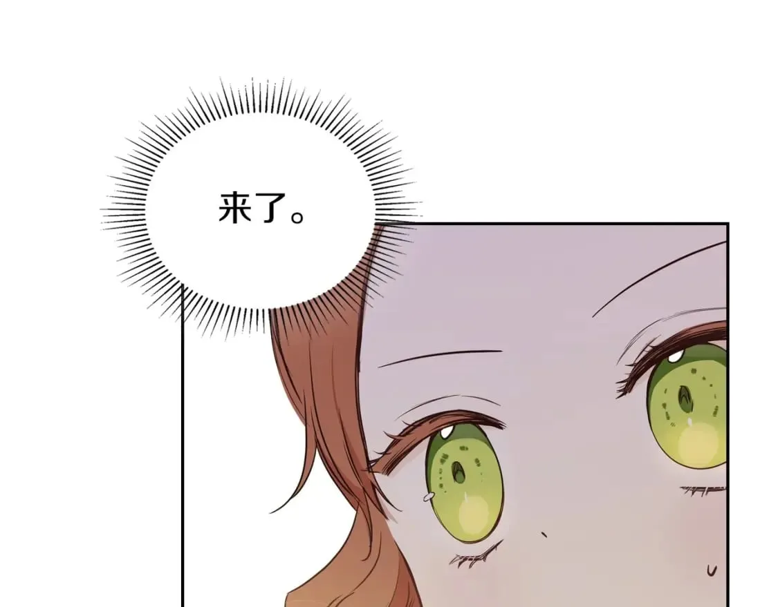 第105话 古板的礼仪老师 第34页