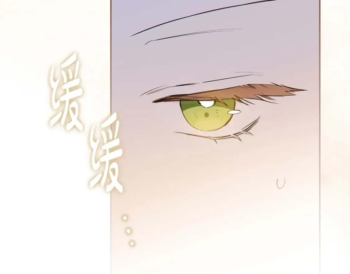 第105话 古板的礼仪老师 第52页