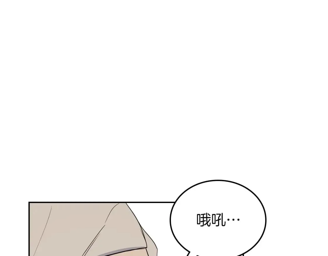 第105话 古板的礼仪老师 第56页