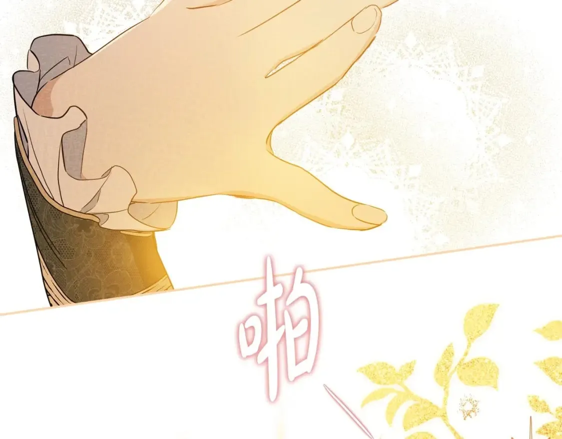 第105话 古板的礼仪老师 第86页