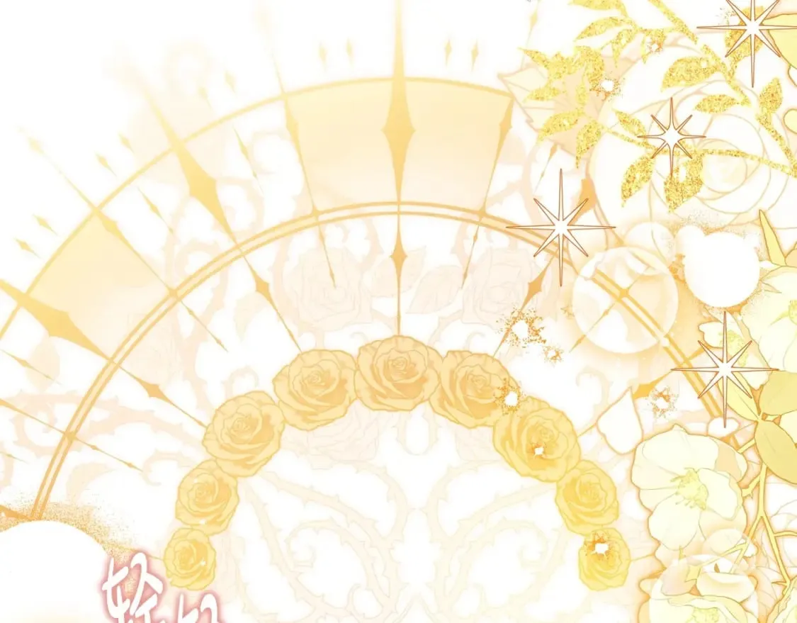 第105话 古板的礼仪老师 第87页