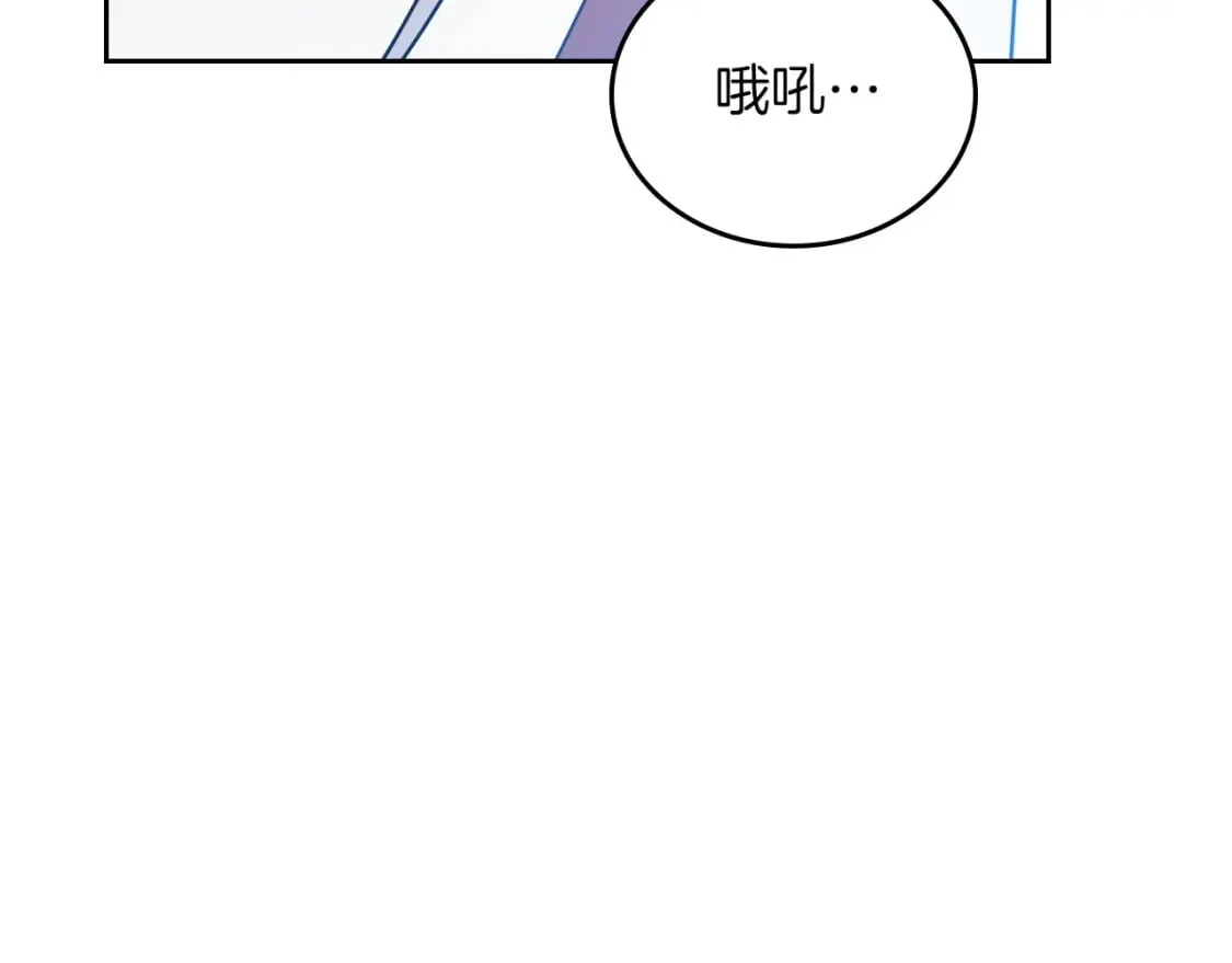 第105话 古板的礼仪老师 第97页