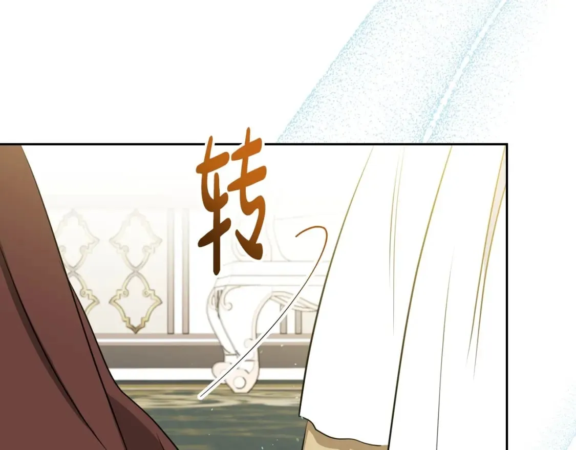 第105话 古板的礼仪老师 第144页
