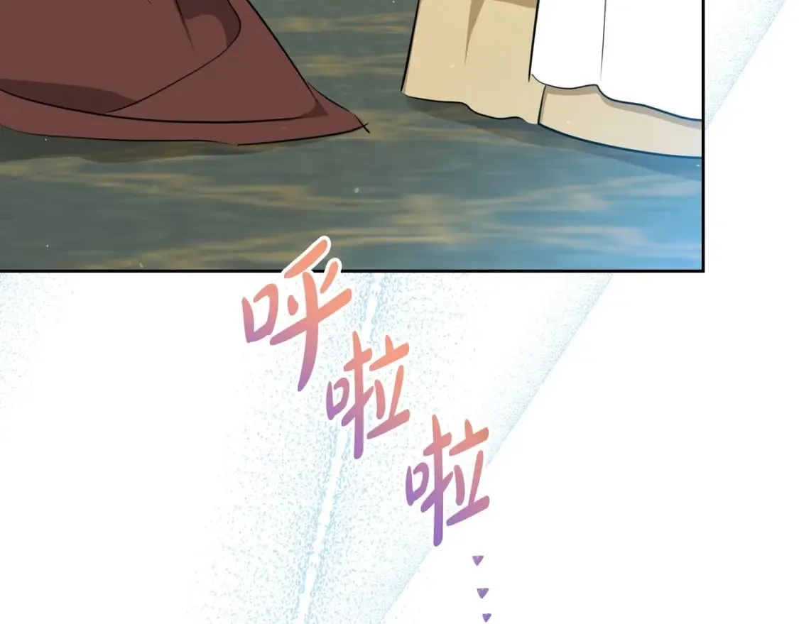 第105话 古板的礼仪老师 第145页