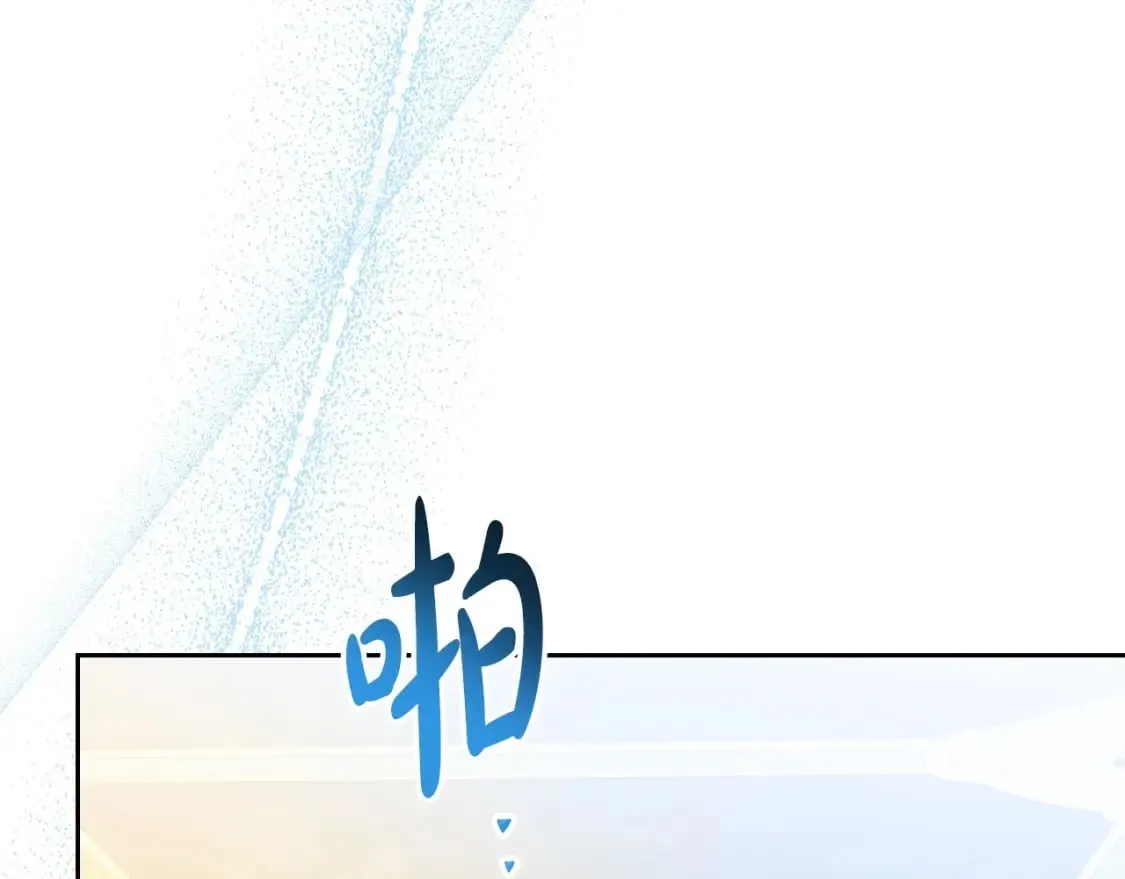 第105话 古板的礼仪老师 第146页