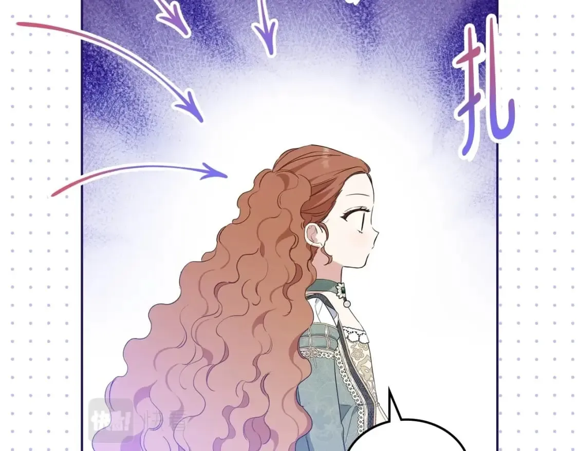 第105话 古板的礼仪老师 第150页