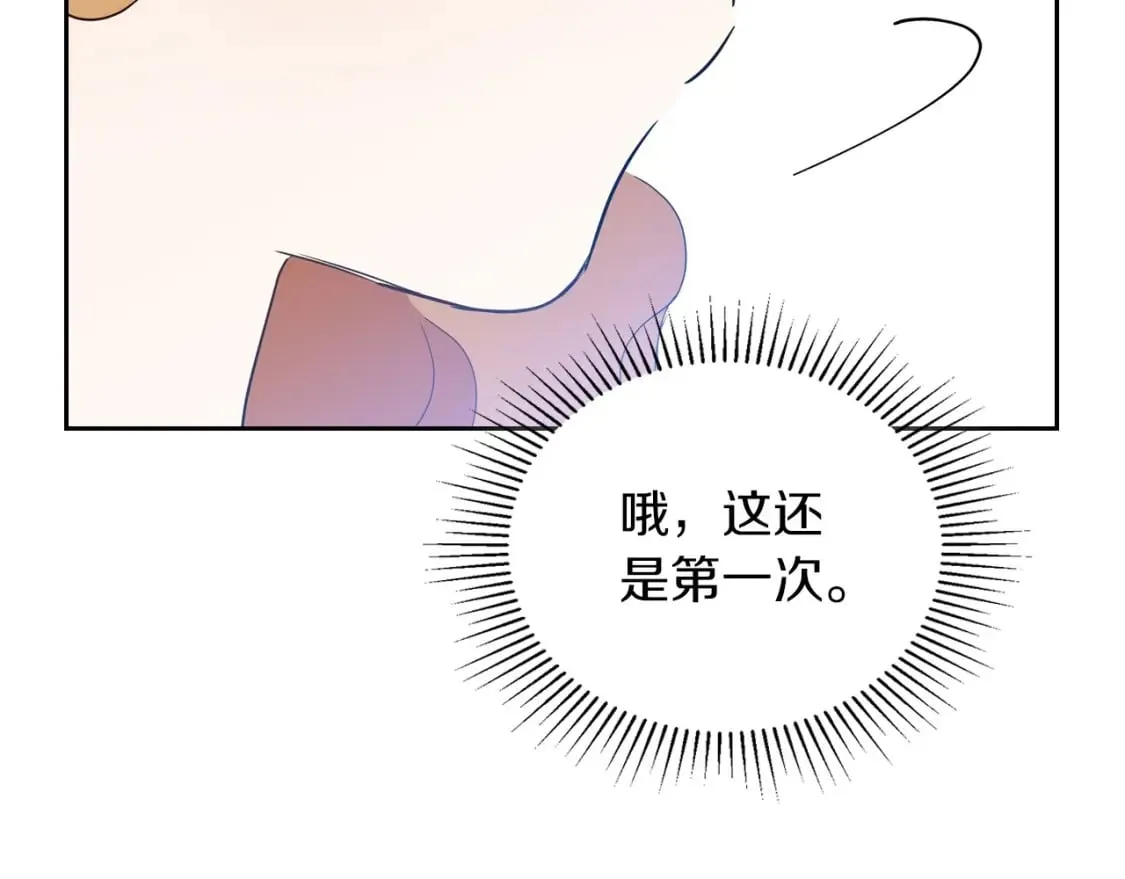 第105话 古板的礼仪老师 第153页