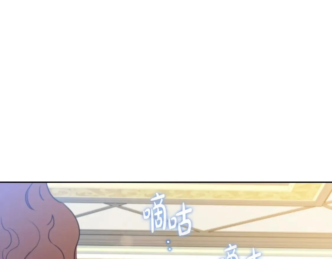 第105话 古板的礼仪老师 第154页