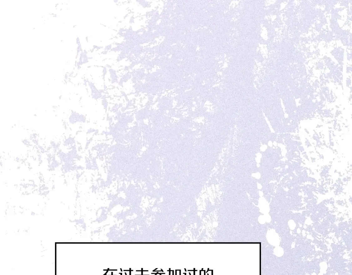 第105话 古板的礼仪老师 第157页