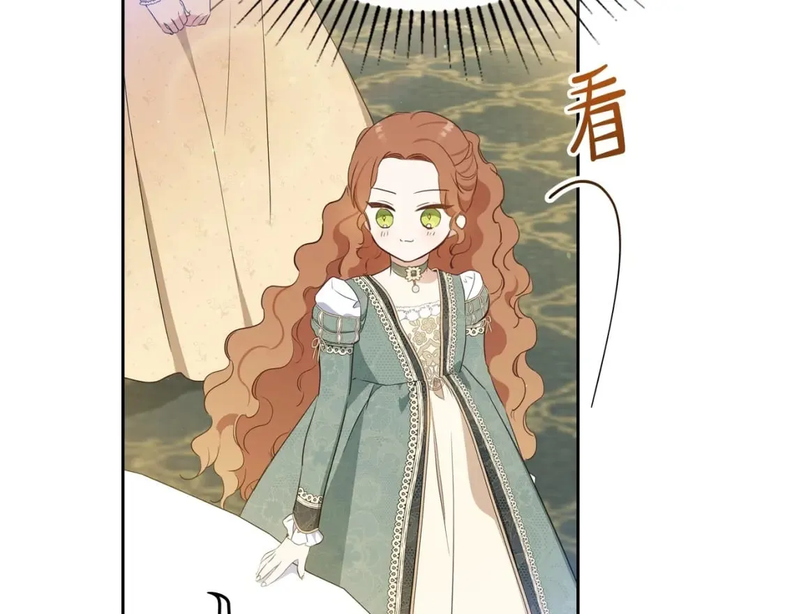第105话 古板的礼仪老师 第166页