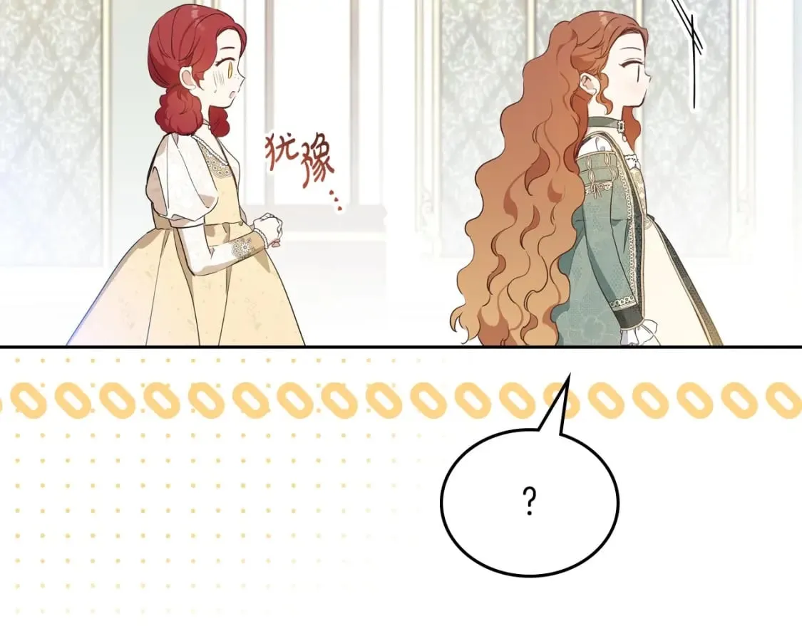第105话 古板的礼仪老师 第169页