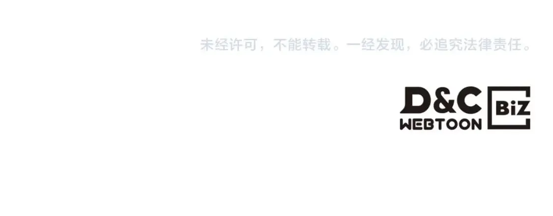 第105话 古板的礼仪老师 第183页