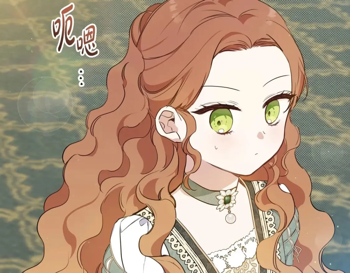 第106话 混社交界也不是很难嘛 第6页