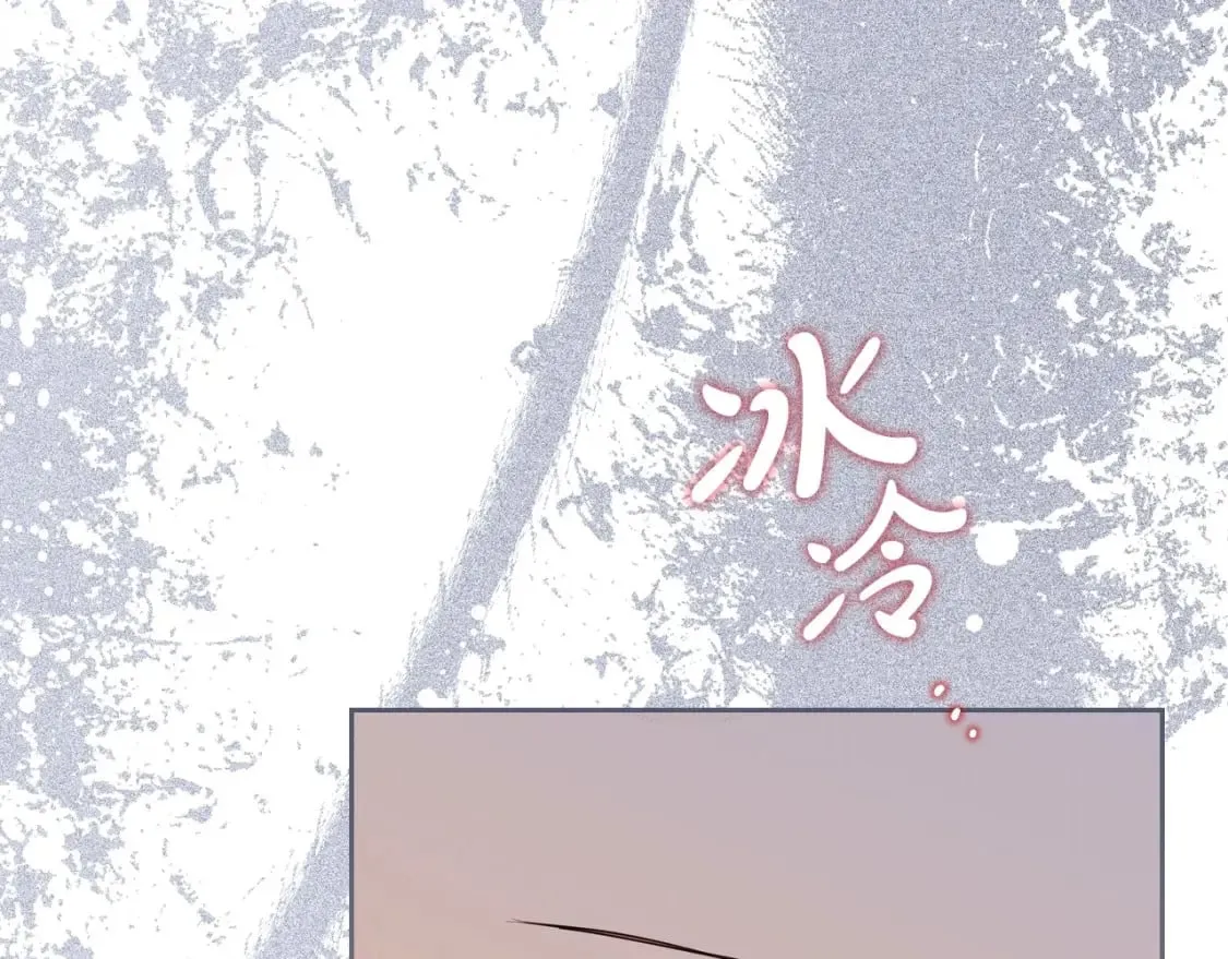 第106话 混社交界也不是很难嘛 第46页