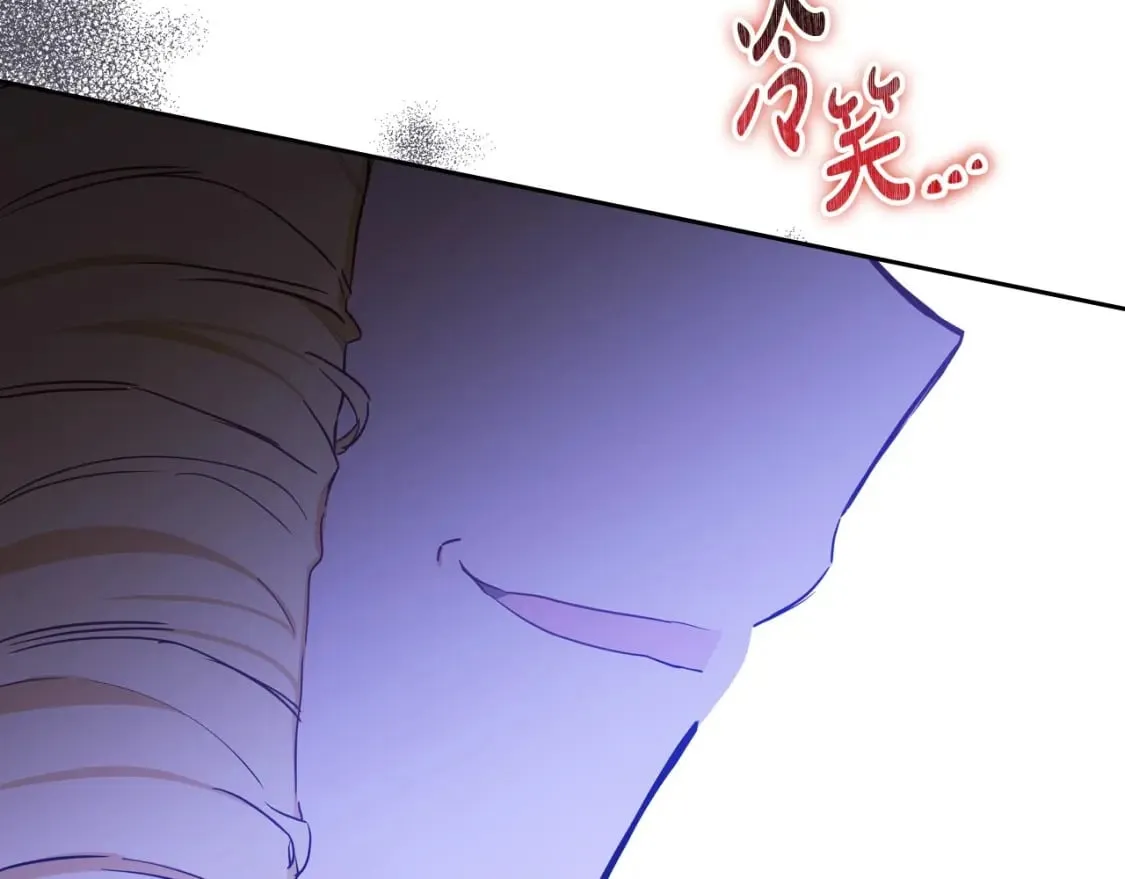 第106话 混社交界也不是很难嘛 第70页