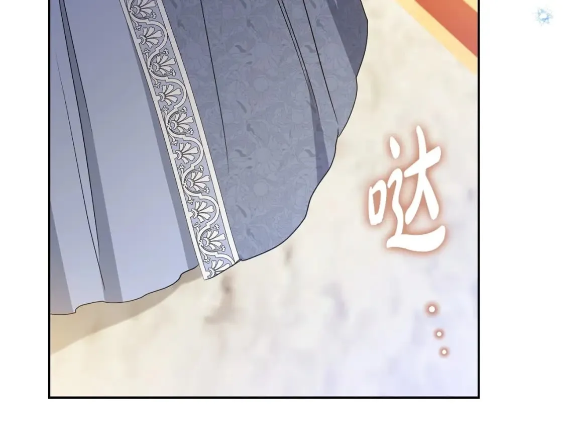 第106话 混社交界也不是很难嘛 第84页