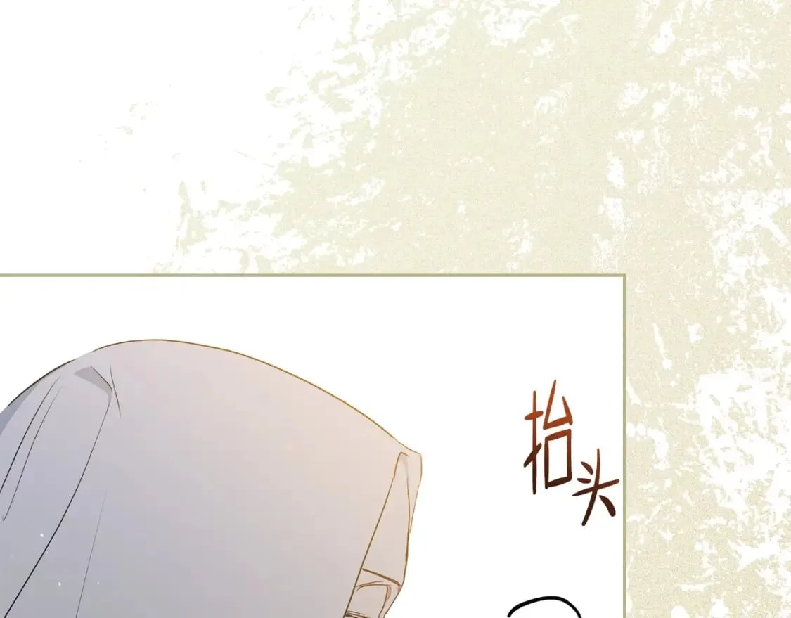 第106话 混社交界也不是很难嘛 第106页