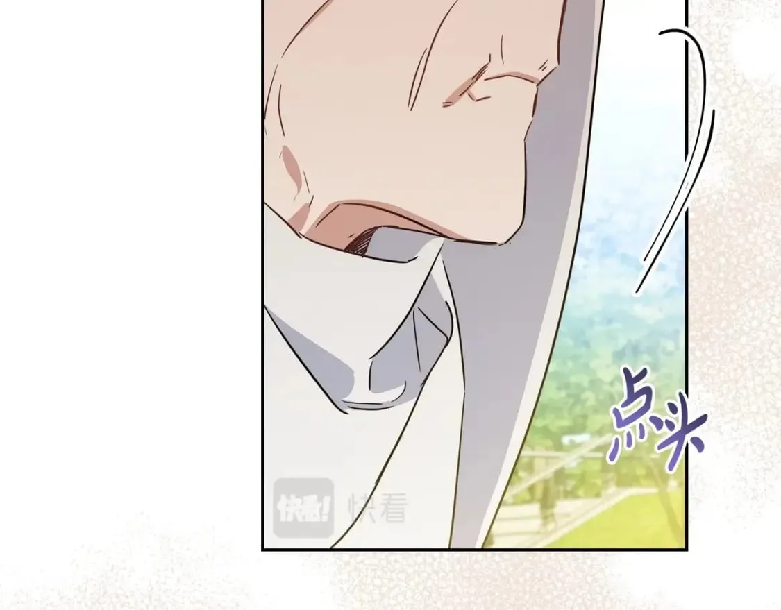 第106话 混社交界也不是很难嘛 第114页
