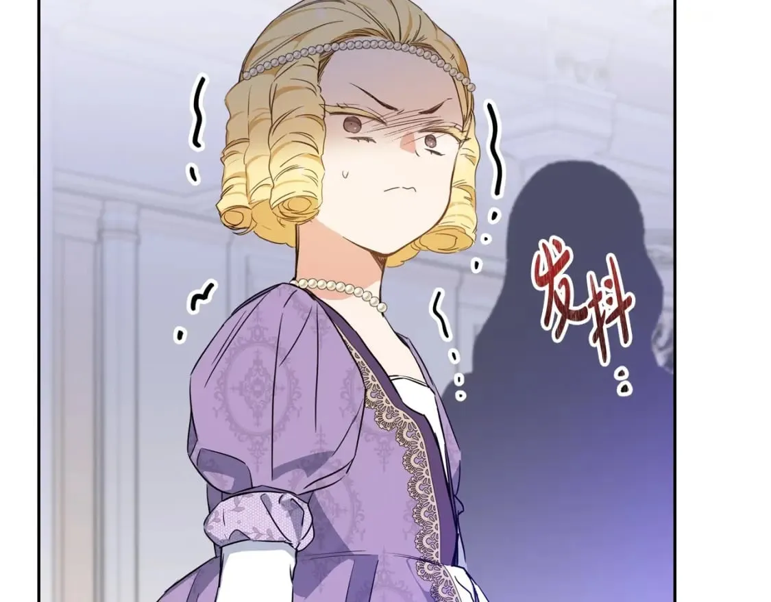 第106话 混社交界也不是很难嘛 第141页