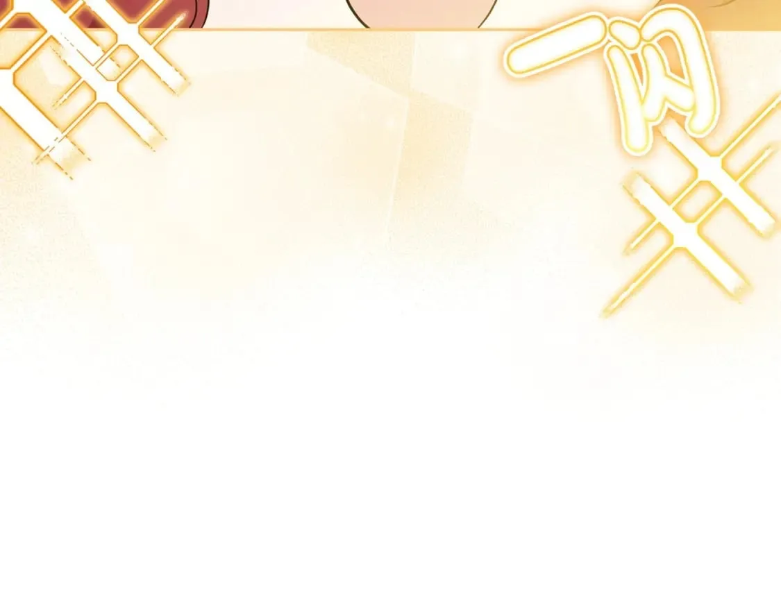 第106话 混社交界也不是很难嘛 第154页