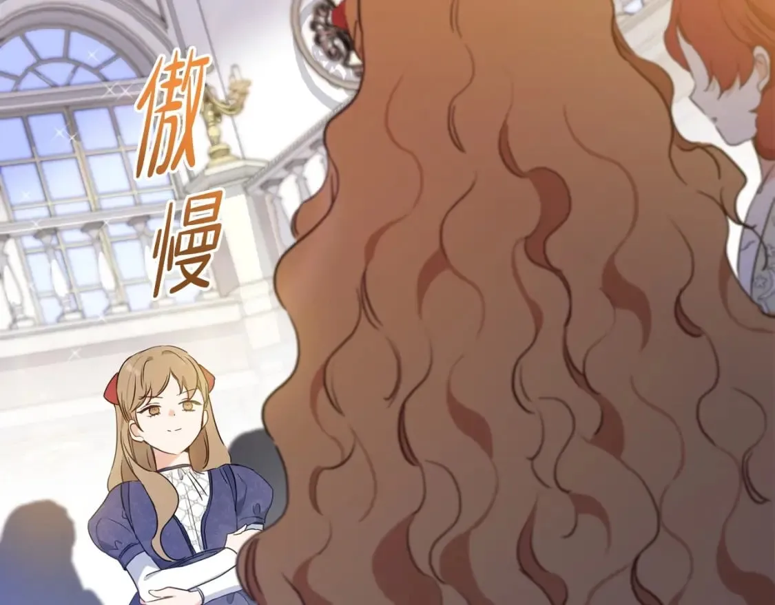 第106话 混社交界也不是很难嘛 第179页
