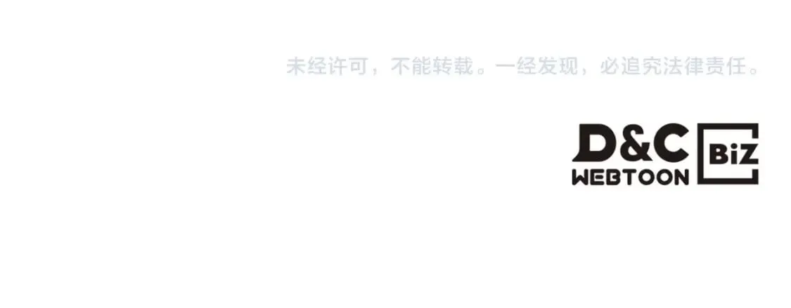 第106话 混社交界也不是很难嘛 第186页