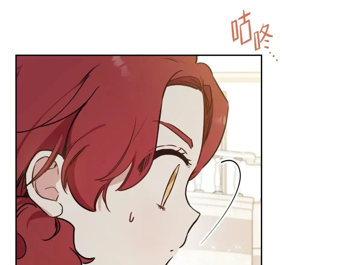 第107话 我的舞伴 第17页