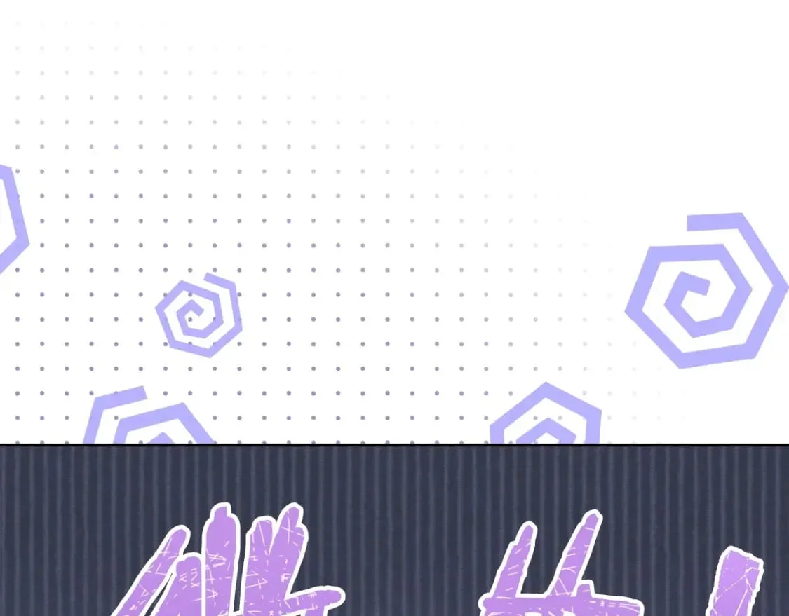 第107话 我的舞伴 第19页